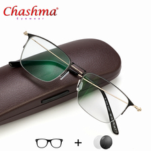Gafas graduadas de aleación de titanio para hombres, anteojos cuadrados ultraligeros para miopía, gafas graduadas, gafas con montura de gafas pequeñas 2024 - compra barato
