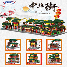 XingBao 01103 Creator Series 6 in 1 Chinese Street Set Building Blocks Bricks Classic Chinese Architecture Model Party Favor 2024 - buy cheap