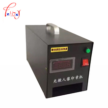 Photosensitive Flash Stamping Machine Selfinking Stamping Making Seal area 140*70mm220v 2Exposure Lamps 1pc 2024 - buy cheap