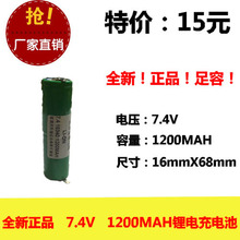 New genuine 7.4V polymer lithium battery rechargeable battery 16340 1200MAH line two series strip solder 2024 - buy cheap