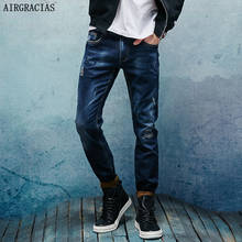 AIRGRACIAS Brand Men Jeans Dark Blue Denim Elasticity Jeans Mens Pants Biker Jeans Men Stretch Ripped Jean M Long Trousers 2024 - buy cheap