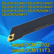 SDJCR 1010H07 1212H07 1616H07 1616H11 2020K11 2525M11 insert DCMT0702..DCMT11T3.. CNC  turning tool bar Free shipping 2024 - buy cheap