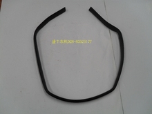 186f air cooled diesel engine Wind shield Aprons gasket 2024 - buy cheap