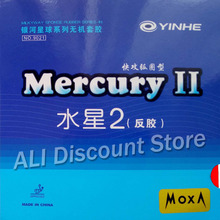 Galaxy Milky Way Yinhe Mercury II Pips-In Table Tennis PingPong Rubber With Sponge 2024 - buy cheap