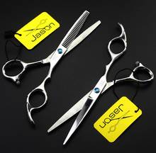 Jason 5.5/6 Inch High quality professional hair scissors hairdressing barber cutting thinning scissors tijeras peluquero 2024 - buy cheap