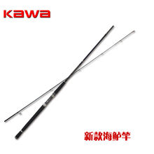 KAWA  new product TR series fishing rod, bass fishing rod,new LURE rod,spinning, ML, 2.73m/3.35m/3.64m/3.90m,free shipping 2024 - buy cheap