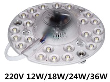 220V Ceiling light bulb Ceiling light Retrofit Accessories Ceiling light light source Module ROUND 2024 - buy cheap