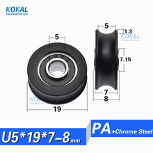 [U0519-7] 10PCS high quality low noise non-standard ball bearing black guide rail sliding wheel roller 5*19*7mm 2024 - buy cheap