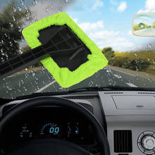 Очиститель автомобильных окон из микрофибры, щетка для мытья автомобильных окон из микрофибры, длинная очистка труднодоступных окон вашего автомобиля, синий, зеленый 2024 - купить недорого