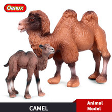 Oenux Simulation Wild Desert Animals Bactrian Camel Model Action Figures High Quality Solid PVC Camels Animal Figurines Kids Toy 2024 - buy cheap