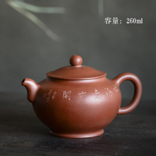 260ml Genuine Yixing Zisha teapot original purple clay tea pot famous all handmade Fuyuan teapot Kung Fu kettle tea gift custom 2024 - buy cheap