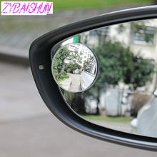 2pcs 360 degree frameless small round mirror rear view blind spot glass mirror for Jaguar Land Rover Range Rover/Evoque/Freeland 2024 - buy cheap
