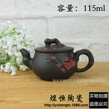 Yixing bule bule de flor de ameixa, bule para chá yixing zisha, utensílios para bebidas 115 ml-kungfu, alta adaptabilidade para chá 2024 - compre barato