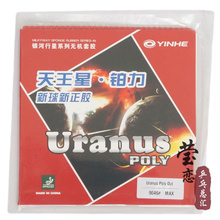 Yinhe-raquetas de tenis de mesa Uranus Poly 40 +, originales, de goma con esponja, granos, 9046 2024 - compra barato