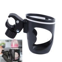 Stroller Cup Holder Baby Stroller Cup Holder Stroller Organizer Baby Bebes Acessorios Infant Bottle Holder with Anti Slip Pad 2024 - buy cheap