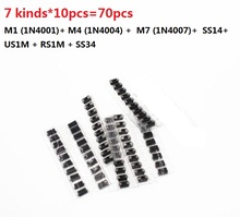 SMD diode Kit package 7 kinds*10pcs=70pcs/lot  M1 (1N4001) +  M4(1N4004)+ M7 (1N4007) + SS14 + US1M+RS1M + SS34 Set SMA 2024 - buy cheap