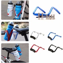 Bicycle Seat Post Bottle Rack Converter Cycling Mountain Bike Saddle Back Double Water Bottle Holder Cage Rack Adapter 2024 - buy cheap