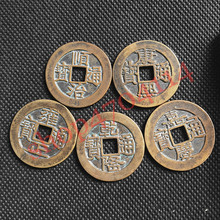 100% подлинный, Набор монет 5 императоров династии Цин 2 #, Античная коллекция 2024 - купить недорого