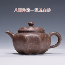 280ml Authentic Yixing Purple Jade Gold Sand Teapot Famous Chinese Kung Fu Zisha Tea Pot Pu'er Tea Black Tea Gift Free Shipping 2024 - buy cheap