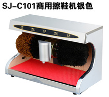 Shoe Polishing Equipment room use commercial office in new product promotion all the shoes stool type, electric automatic NEW 2024 - buy cheap