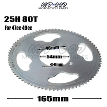 25H 54mm 80 Tooth Rear Chain Sprocket For 2 Stroke 47cc 49cc Engine Chinese Mini ATV Quad 4 Wheeler Pocket Bike Scooter Goped 2024 - buy cheap