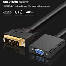 HD 1080P DVI штекер в VGA Женский видеоадаптер, Кабель-адаптер DVI 24 + 1 25-контактный в VGA кабель для ТВ, ПК, дисплей, DVI-D в VGA 2024 - купить недорого