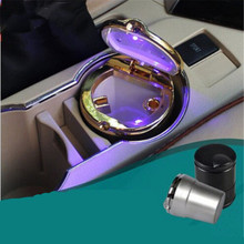 Car-Styling Car Cigarette ashtray with LED lamp For  Kia Ceed Mohave OPTIMA Carens Borrego CADENZA Picanto SHUMA 2024 - buy cheap