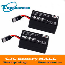 2X High Capacity 2000mAh 11.1V 20C 22.2Wh Powerful Li-Polymer Battery For Parrot AR.Drone2.0 Quadcopter 2024 - buy cheap