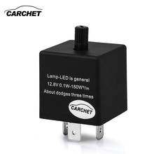 CARCHET LED Flasher Relay for Car Turn Signal Indicator Light 3 Pin E.L.B Type Adjustable Car Replacement Accessories Relay 2024 - buy cheap