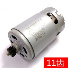 DC Motor 10.8V with gear 11 Teeth For METABO D-72622 Maintenance of rechargeable flashlight drill Motor 317004430 hand drill 2024 - buy cheap