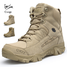 Ao ar livre tático caminhadas sapatos botas homens militar deserto combate botas de segurança profissional confortável tênis de caminhada 2024 - compre barato