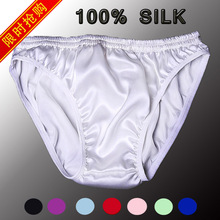 Men's Silk Underwear, Briefs, 100% Silk Underwear, High-grade Silk 16M/M large size 2024 - buy cheap