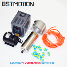 2.2kw spindle water cooled kit er20 milling spindle motor 2.2KW VFD 80 clamp  water pump 13pcs ER20+1m cable for CNC Router 2024 - buy cheap