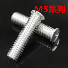 10pcs M5 M6 Spot welding screw aluminum alloy welded stud welding nail 6-50mm length 2024 - buy cheap