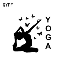 QYPF 13,1*12,9 CM Yoga mariposa meditación ejercicio aeróbico decoración vinilo coche pegatina silueta gráfico C16-1866 2024 - compra barato