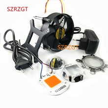 110V/220V 50W 380nm-840nm full spectrum LED Lamp + fan radiator + lens +DC12V adapter power + cable 2024 - buy cheap