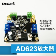 Instrumentation amplifier AD623 amplifier module adjustable single supply single ended / differential micro volt small signal 2024 - buy cheap