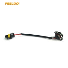 FEELDO 1PC Car 5202 H16 to 9006 Wire Harness Cable HID/LED Conversion Ballast to Stock Socket 2024 - buy cheap