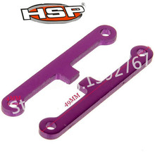 1 Pair HSP Car Upgrade Parts 02017 Suspension Arm Brace For 1/10 RC Model Car 2pcs 2024 - buy cheap