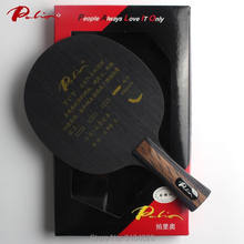 Palio official TCT table tennis blade titanium carbon blade special for beijing team fast attack hard blade high speed ping pong 2024 - buy cheap