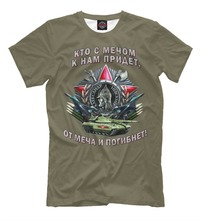 Russia Alexandr Nevskiy New T-Shirt Russian Army 100% Cotton Geek Family Top Tee New Men Summer Tops Casuals Hip Hop Shirts 2024 - buy cheap