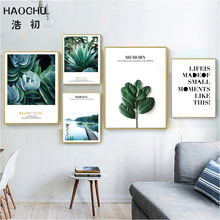 HAOCHU-Póster nórdico para decoración de sala de estar, pintura en lienzo de paisaje marino de plantas, imagen, decoración del hogar, impresión artística, póster sin marco 2024 - compra barato