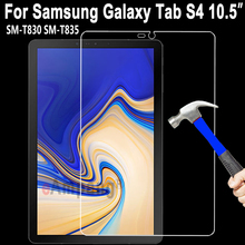 0,33 мм 9H HD взрывозащищенное Закаленное стекло для Samsung Galaxy Tab S4 8. 0 T830 T835 SM-T830 защита экрана планшета 2024 - купить недорого