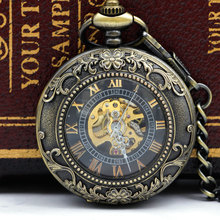 Карманные часы в стиле стимпанк, Механические карманные часы с защелкой, ожерелье в ретро стиле, винтажный Карманный Брелок с цепочкой, Прямая поставка PJX052 2024 - купить недорого