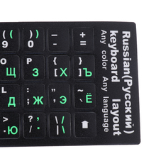 Наклейки для русской клавиатуры с зелеными буквами, чехол для клавиатуры, наклейка, протектор для 10-17 'ноутбука, ПК, гибкая моющаяся клавиатура для ноутбуков 2024 - купить недорого