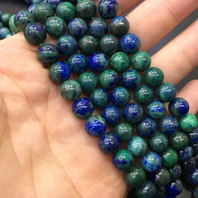 1 Strand Natural Phoenix Lapis Lazuli Beads Turquoised Color Round Stone Bead Manual Jewelry Material DIY Spacer Charm Findings 2024 - buy cheap