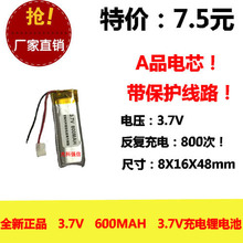 New full capacity 3.7V polymer lithium battery 801648 600MAH MP4 walkie talkie / equipment / Mini 2024 - buy cheap