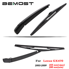 BEMOST Car Rear Windscreen Wiper Arm Blade Natural Rubber For Lexus GX470 355MM Hatchback 2003 2004 2005 2006 2007 2008 2009 2024 - buy cheap