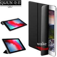 QIJUN планшет флип чехол для Apple iPad Pro 10,5 Smart wake UP Sleep кожаный защитный fundas fold Stand cover capa bag для 2017 2024 - купить недорого
