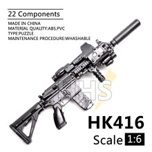 1:6 1/6 масштаб собрать фигурки винтовка HK416 модель пистолет 1/100 солдат части и компоненты можно использовать для Bandai Gundam модель игрушки 2024 - купить недорого